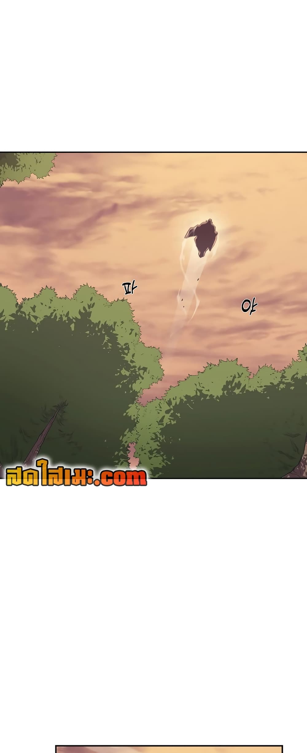 Chronicles of Heavenly Demon ตำนานมารสวรรค์ page 17