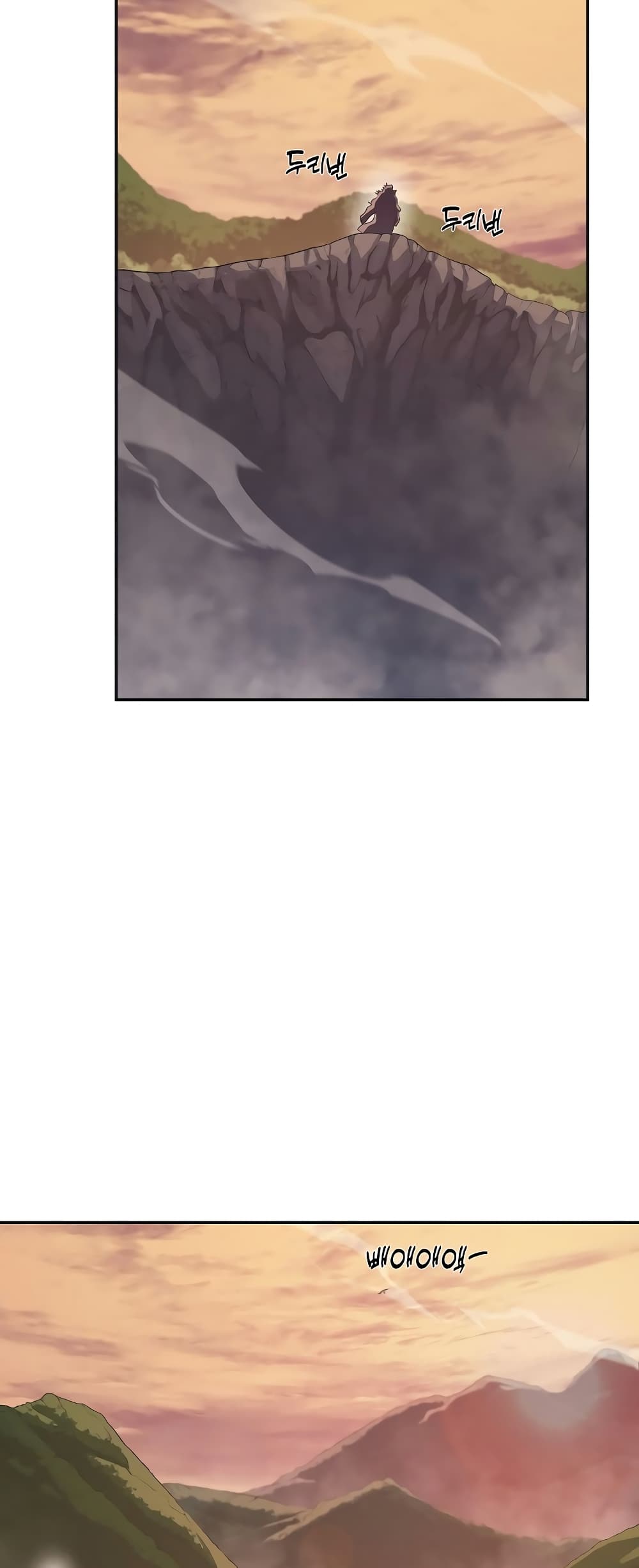 Chronicles of Heavenly Demon ตำนานมารสวรรค์ page 18