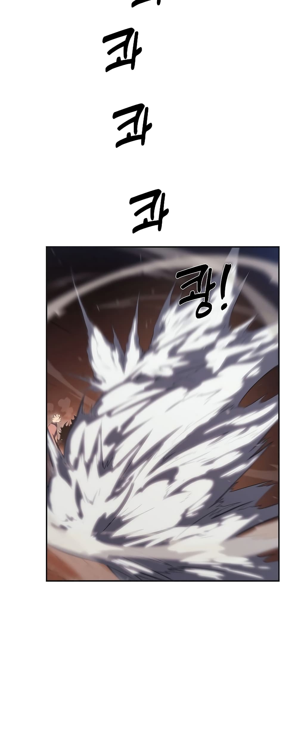 Chronicles of Heavenly Demon ตำนานมารสวรรค์ page 37