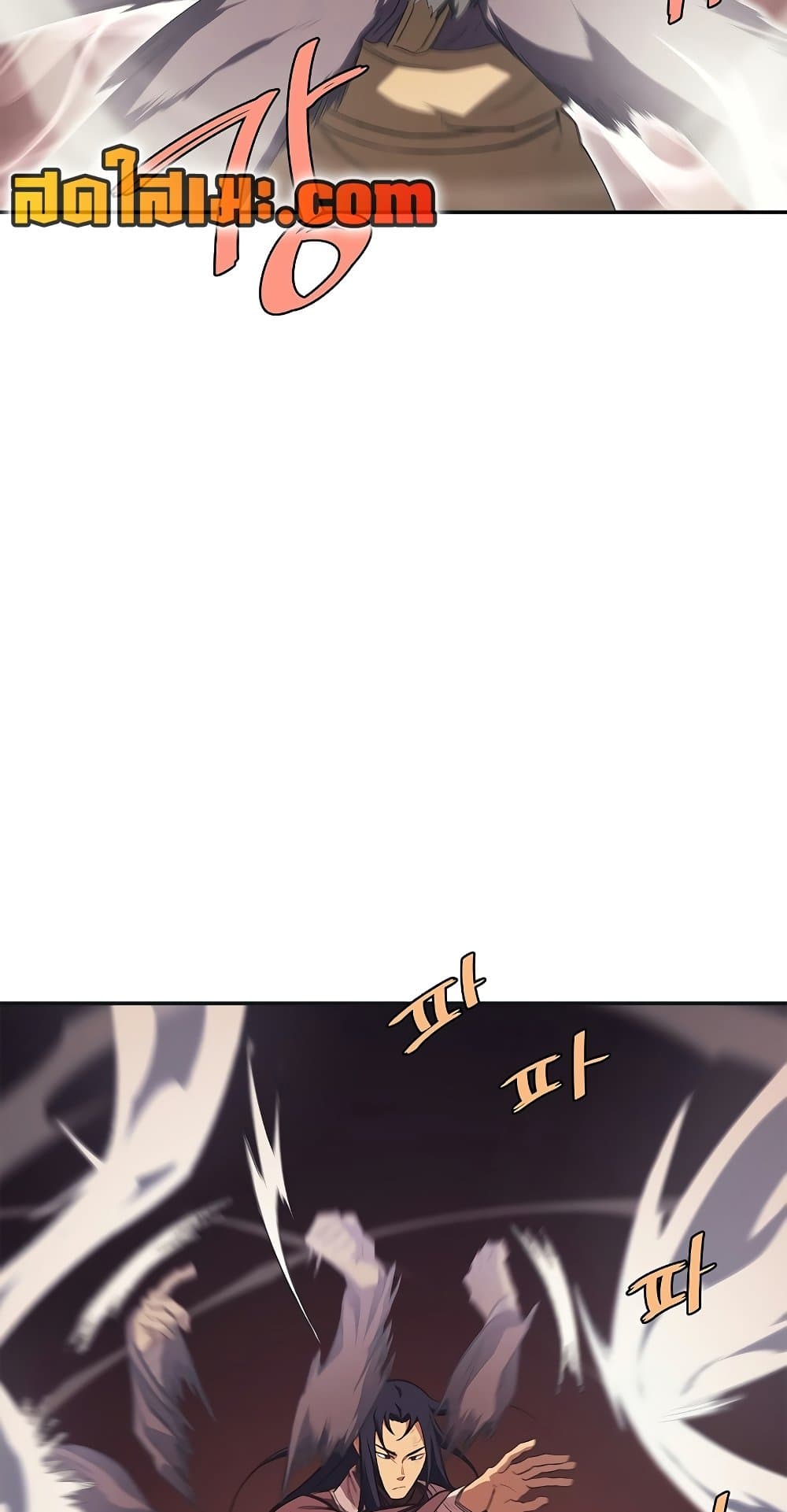Chronicles of Heavenly Demon ตำนานมารสวรรค์ page 14