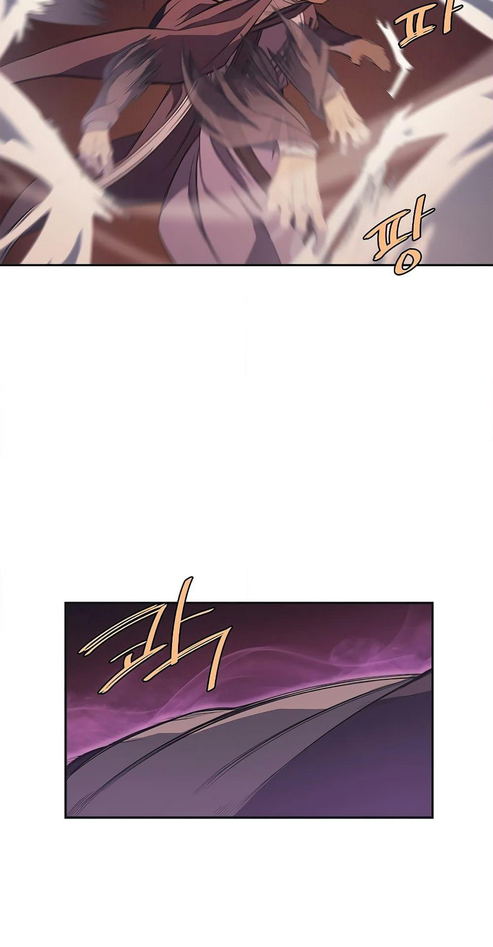 Chronicles of Heavenly Demon ตำนานมารสวรรค์ page 15