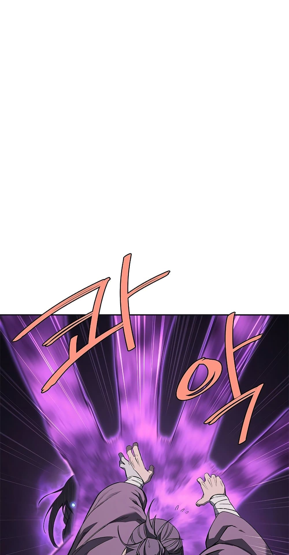 Chronicles of Heavenly Demon ตำนานมารสวรรค์ page 16