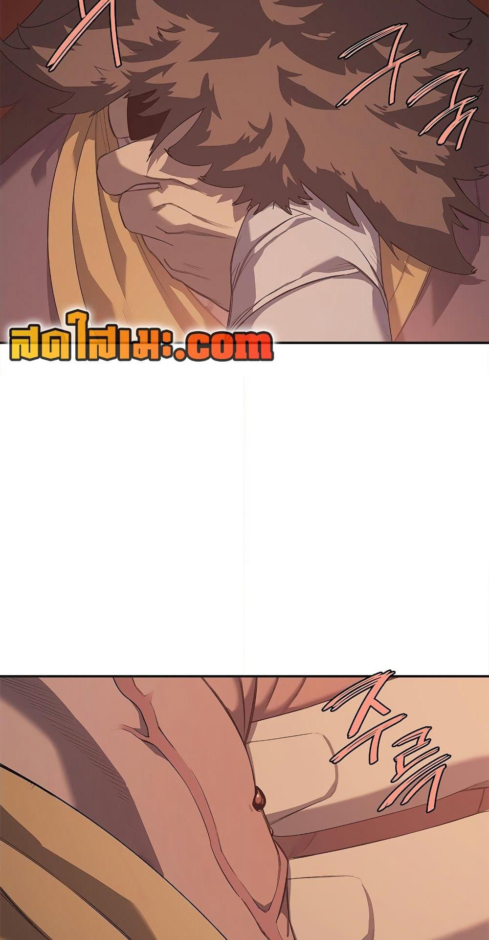 Chronicles of Heavenly Demon ตำนานมารสวรรค์ page 22