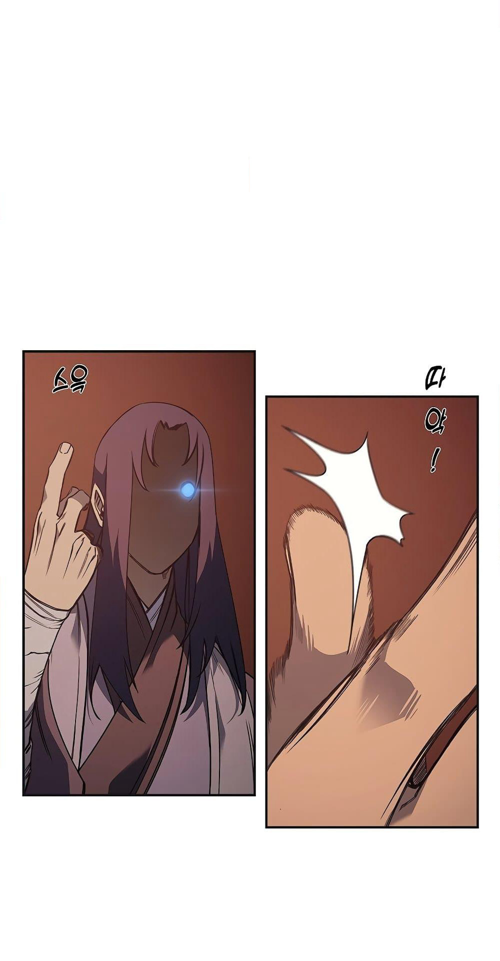 Chronicles of Heavenly Demon ตำนานมารสวรรค์ page 37