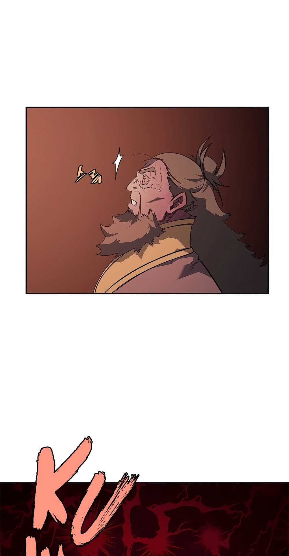 Chronicles of Heavenly Demon ตำนานมารสวรรค์ page 38
