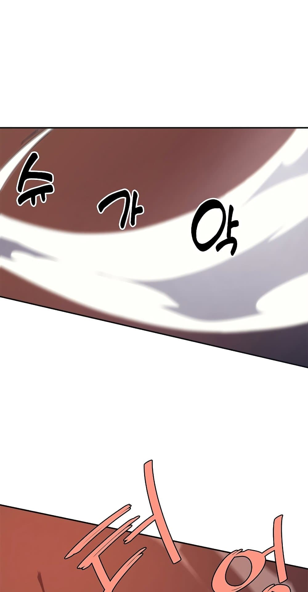 Chronicles of Heavenly Demon ตำนานมารสวรรค์ page 47