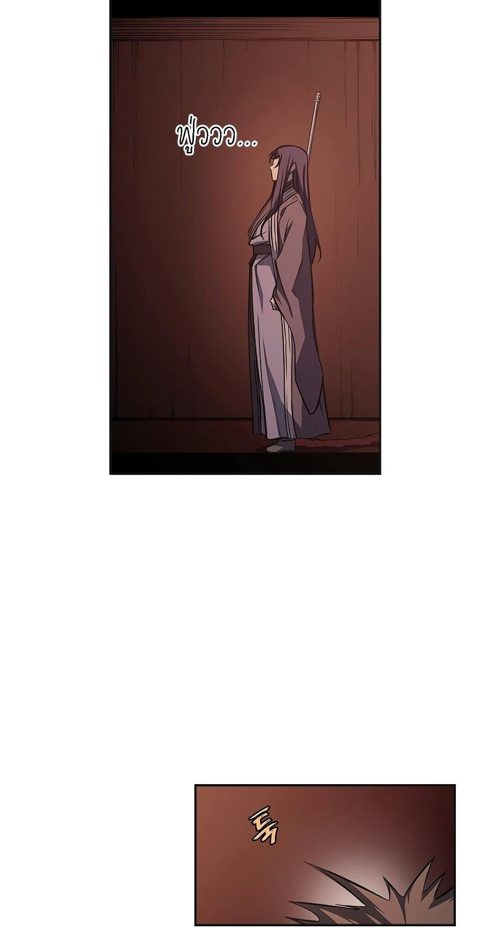 Chronicles of Heavenly Demon ตำนานมารสวรรค์ page 51