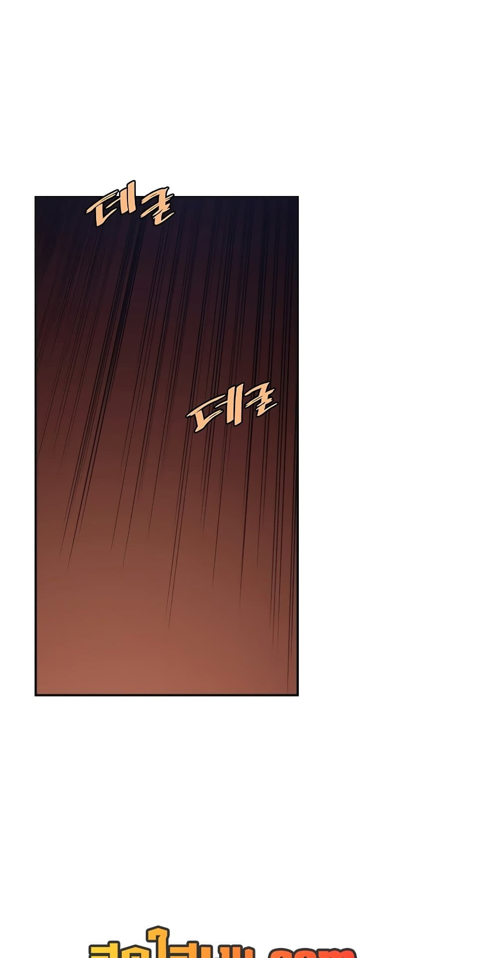 Chronicles of Heavenly Demon ตำนานมารสวรรค์ page 52