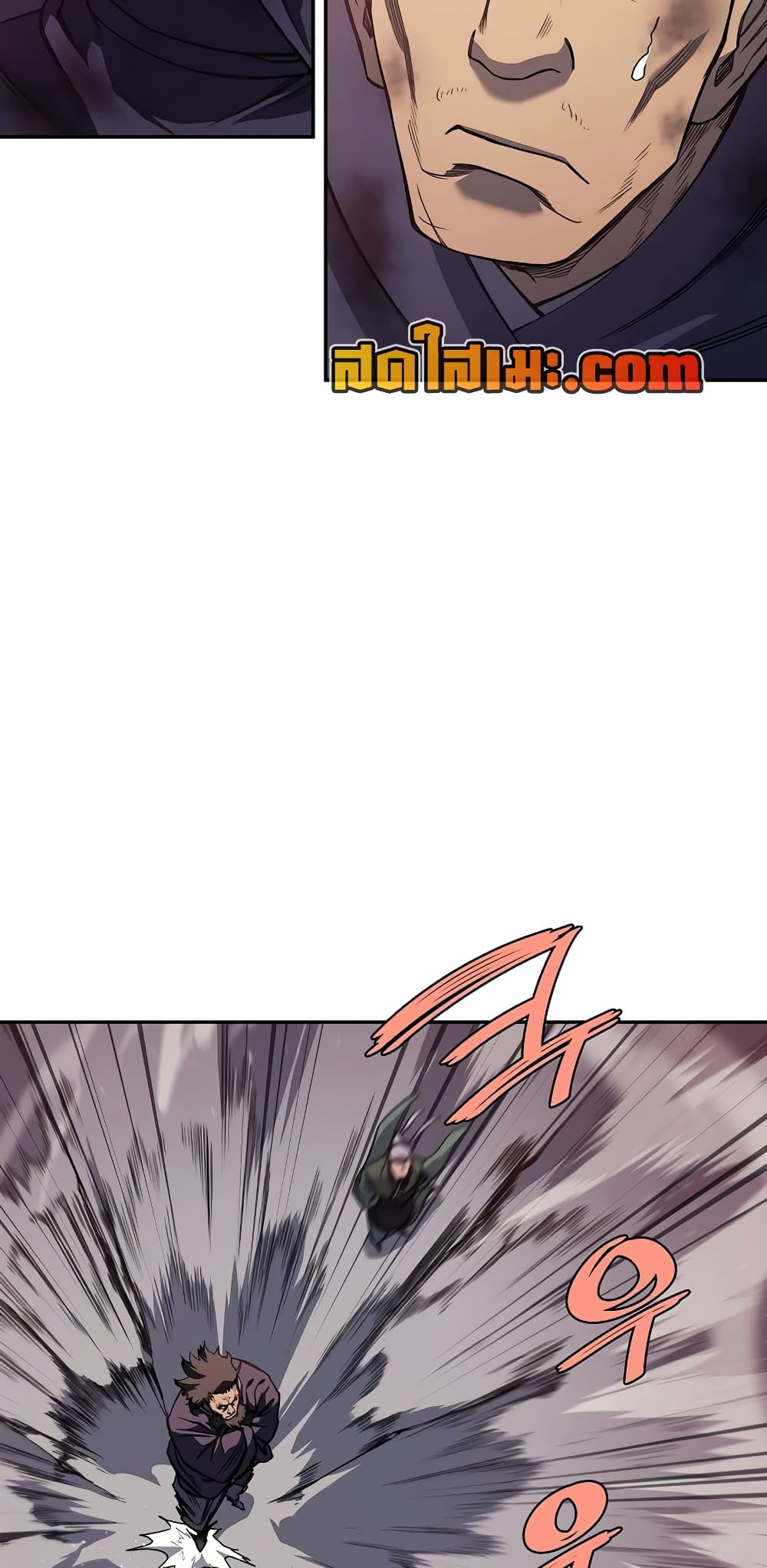 Chronicles of Heavenly Demon ตำนานมารสวรรค์ page 13