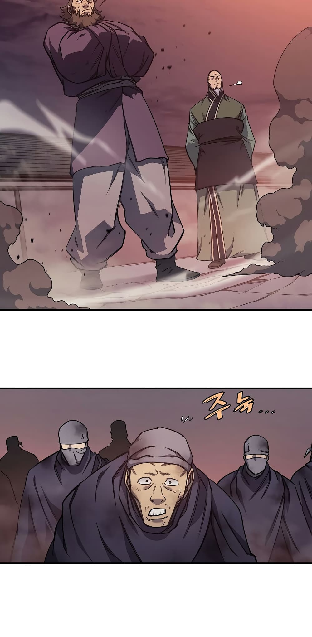 Chronicles of Heavenly Demon ตำนานมารสวรรค์ page 15