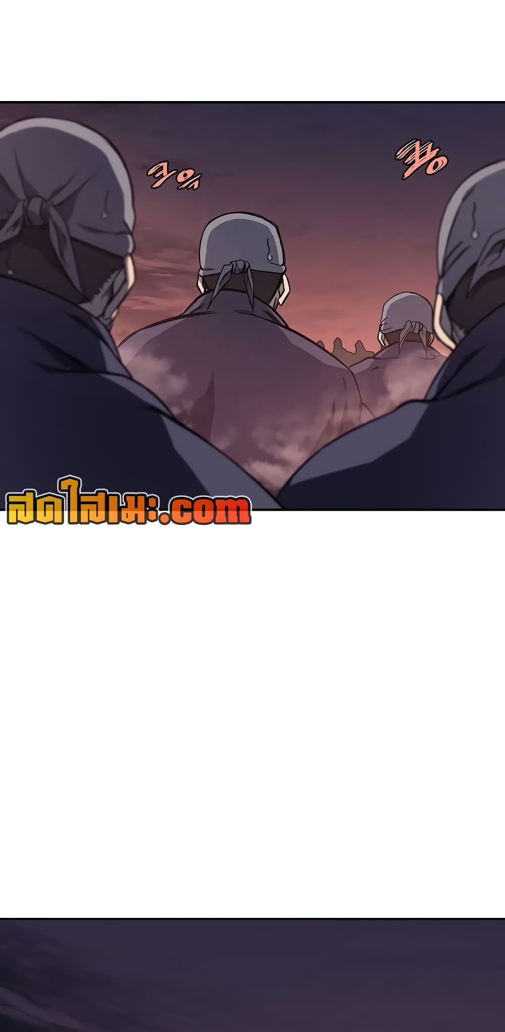 Chronicles of Heavenly Demon ตำนานมารสวรรค์ page 17