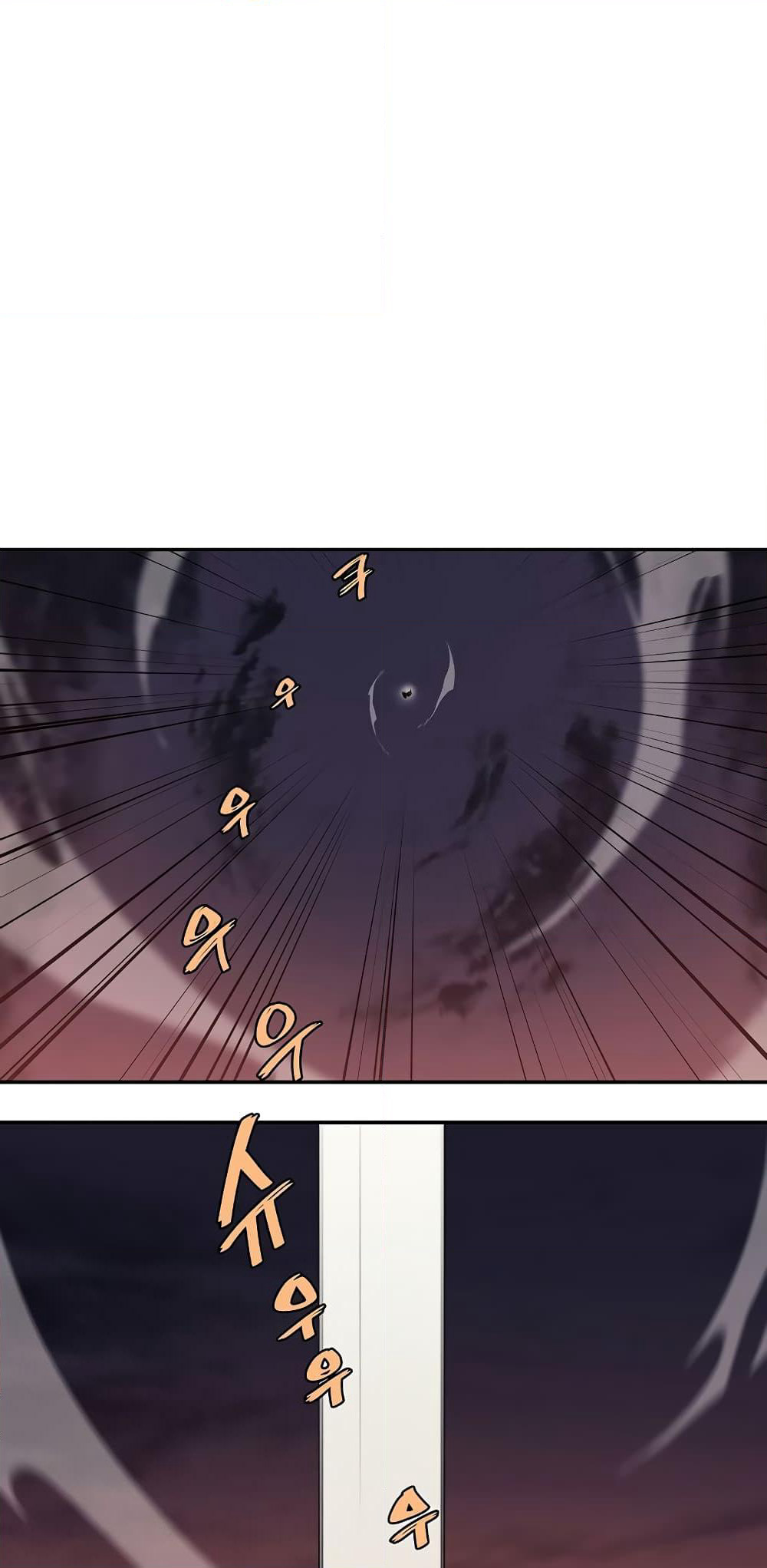 Chronicles of Heavenly Demon ตำนานมารสวรรค์ page 24