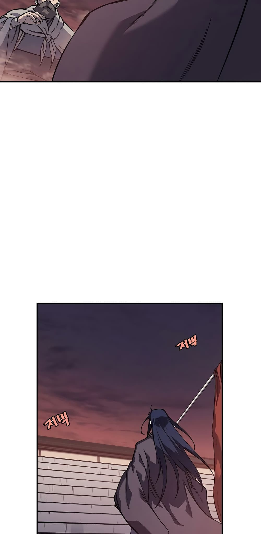 Chronicles of Heavenly Demon ตำนานมารสวรรค์ page 26