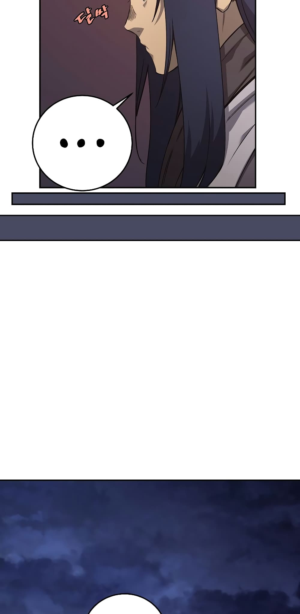 Chronicles of Heavenly Demon ตำนานมารสวรรค์ page 39