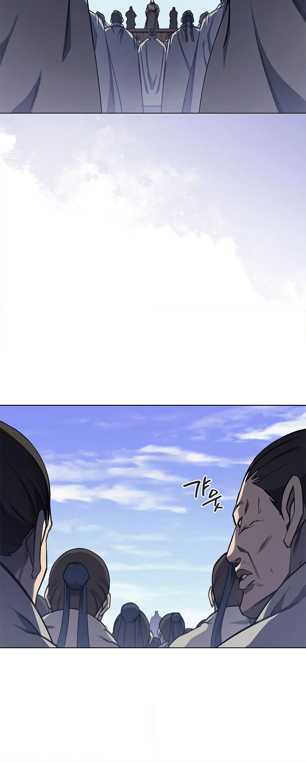 Chronicles of Heavenly Demon ตำนานมารสวรรค์ page 8