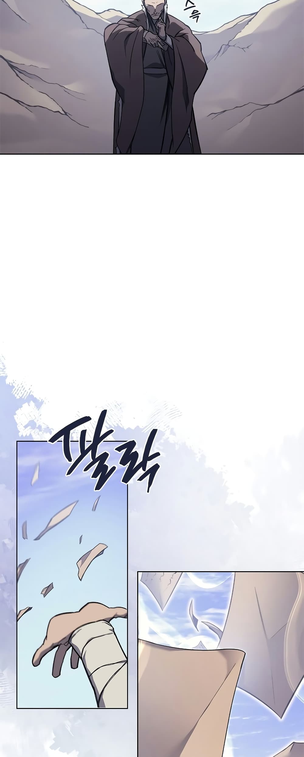 Chronicles of Heavenly Demon ตำนานมารสวรรค์ page 21