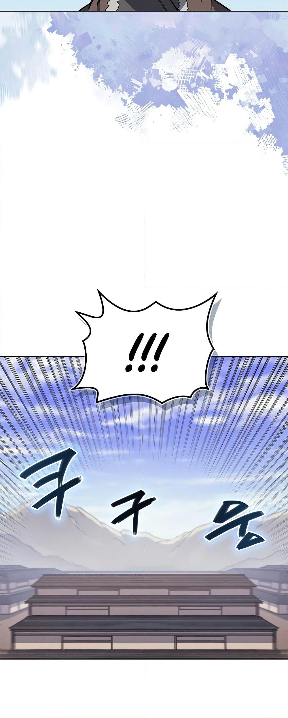 Chronicles of Heavenly Demon ตำนานมารสวรรค์ page 33