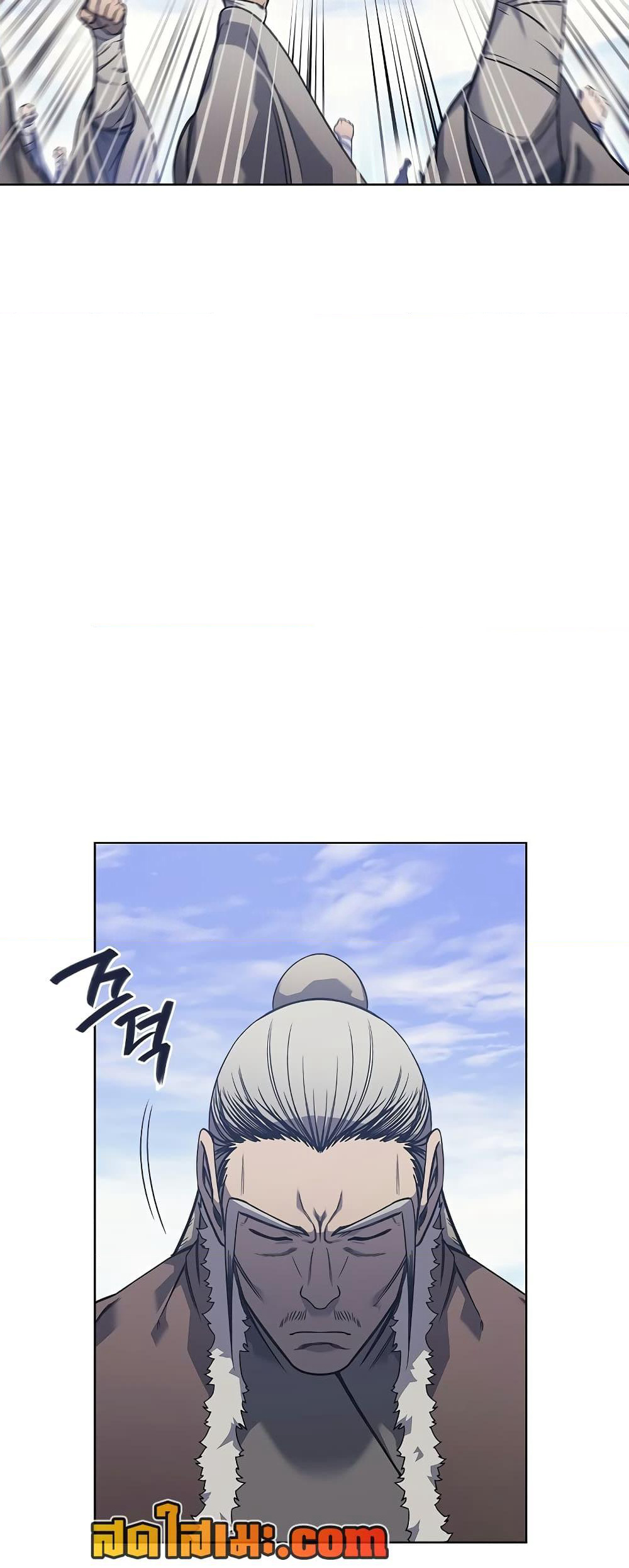 Chronicles of Heavenly Demon ตำนานมารสวรรค์ page 37