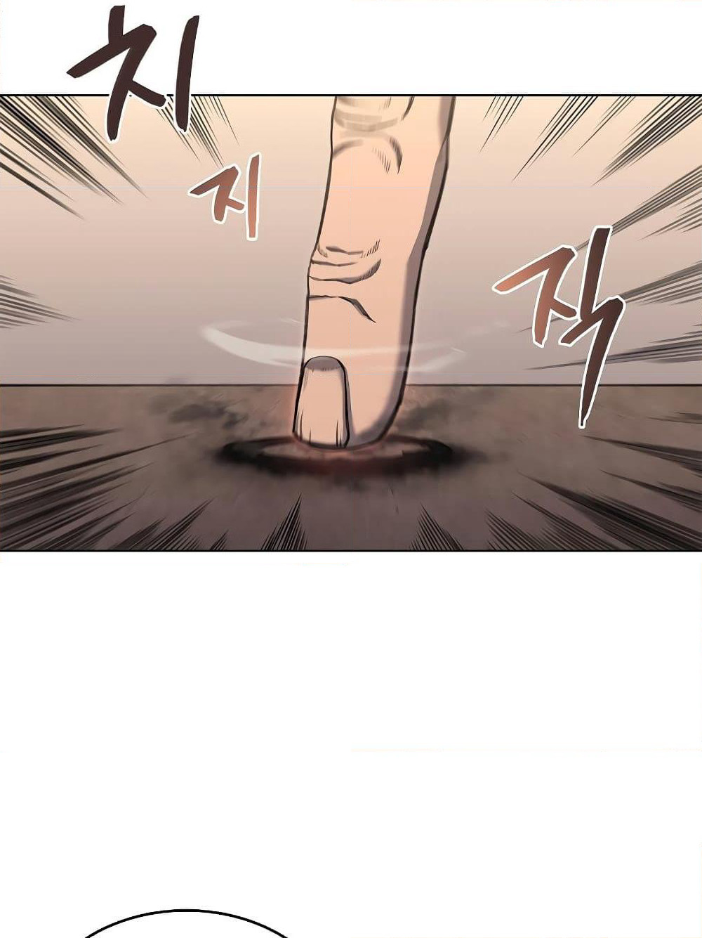 Chronicles of Heavenly Demon ตำนานมารสวรรค์ page 15