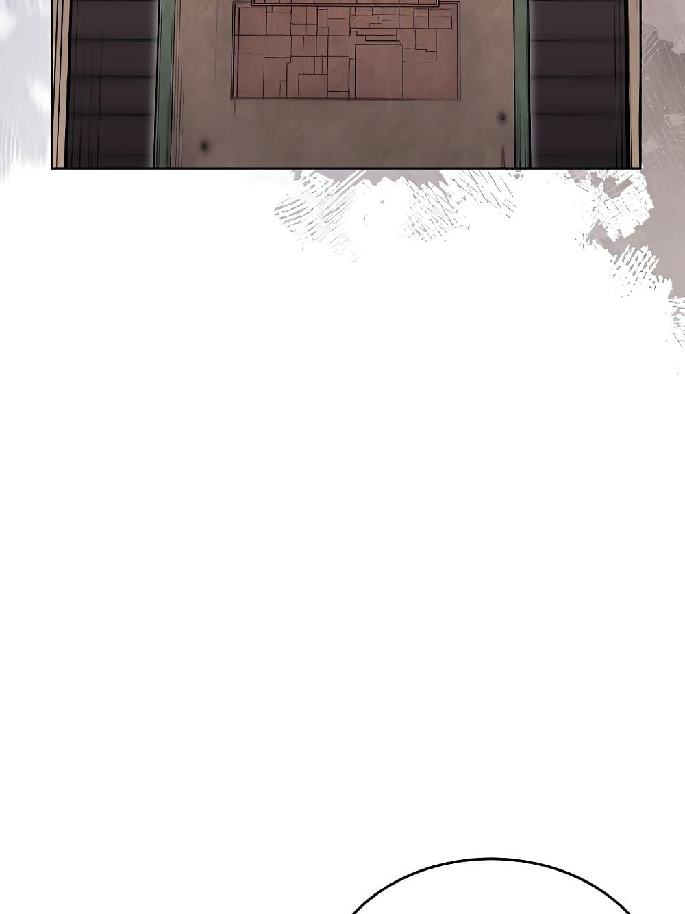Chronicles of Heavenly Demon ตำนานมารสวรรค์ page 19