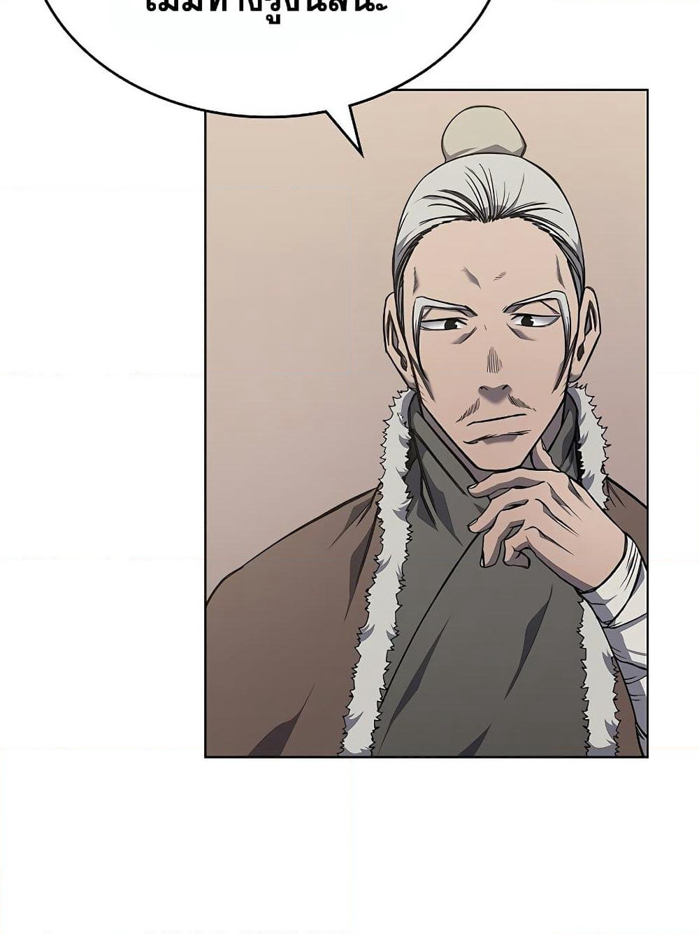 Chronicles of Heavenly Demon ตำนานมารสวรรค์ page 35