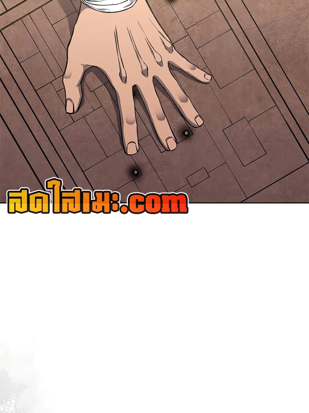 Chronicles of Heavenly Demon ตำนานมารสวรรค์ page 56