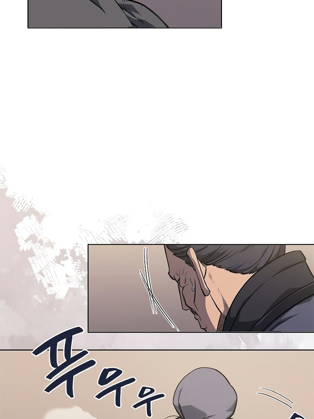 Chronicles of Heavenly Demon ตำนานมารสวรรค์ page 64