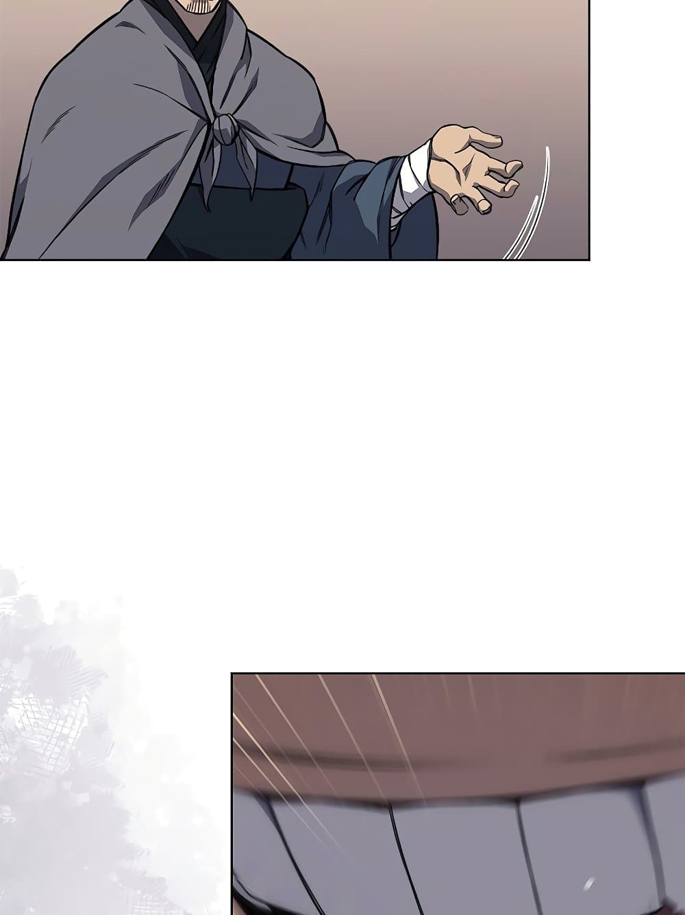 Chronicles of Heavenly Demon ตำนานมารสวรรค์ page 96