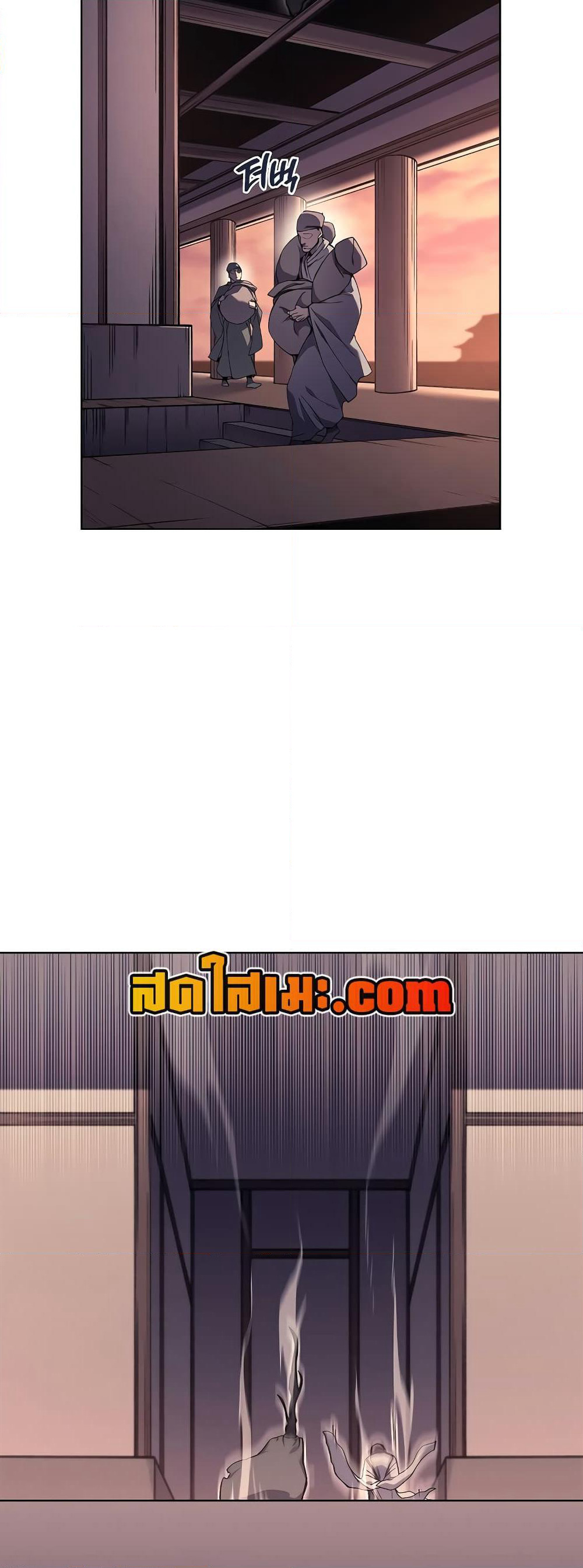 Chronicles of Heavenly Demon ตำนานมารสวรรค์ page 27