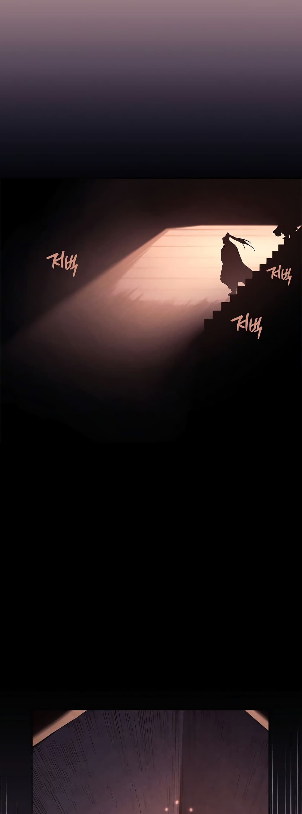 Chronicles of Heavenly Demon ตำนานมารสวรรค์ page 28
