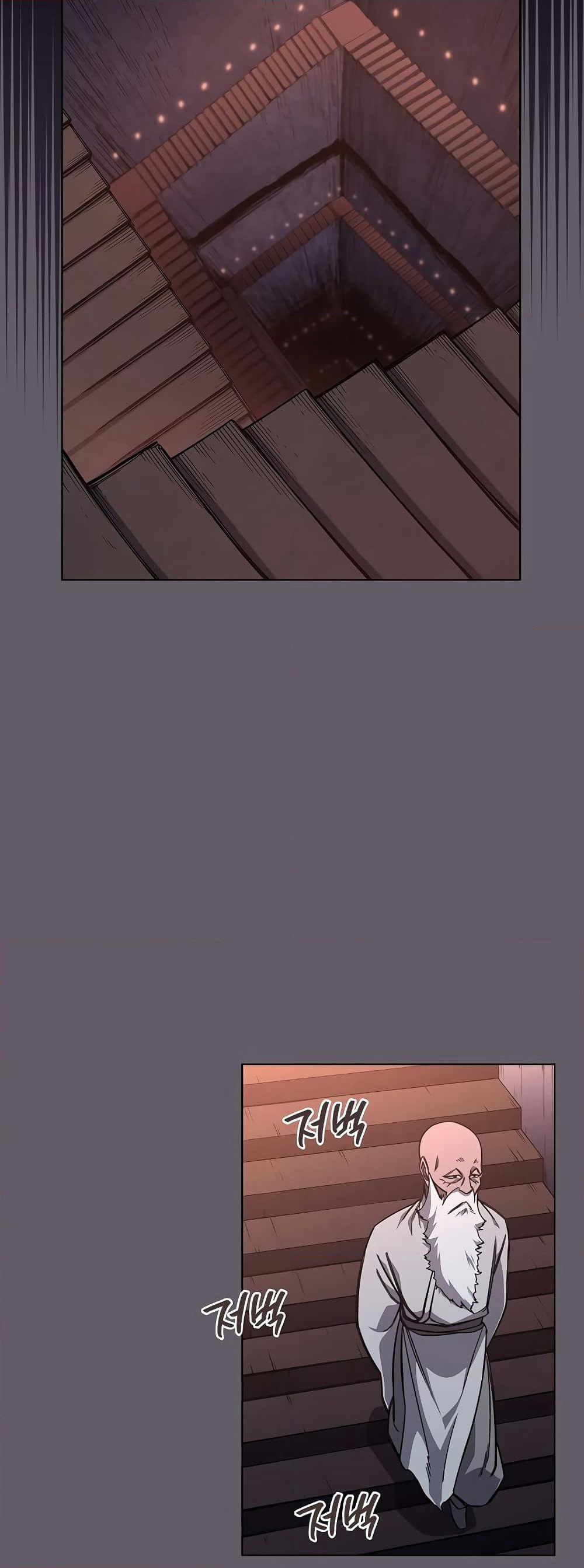 Chronicles of Heavenly Demon ตำนานมารสวรรค์ page 29