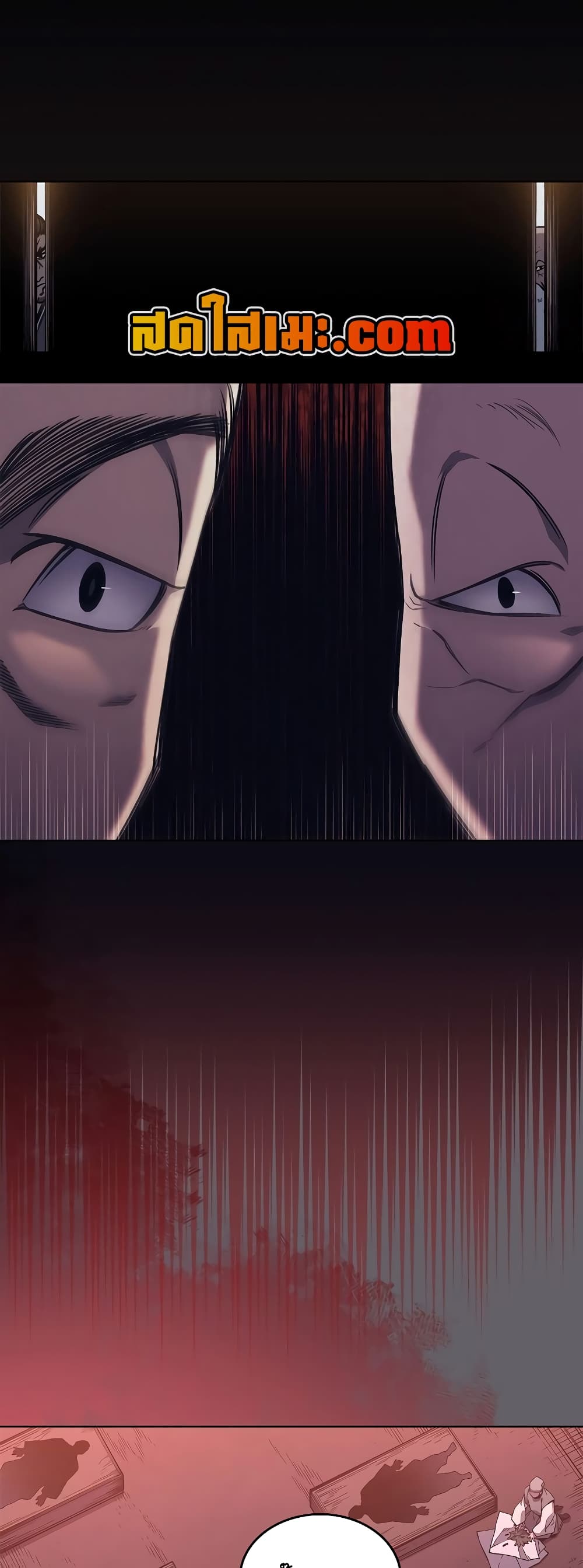 Chronicles of Heavenly Demon ตำนานมารสวรรค์ page 34