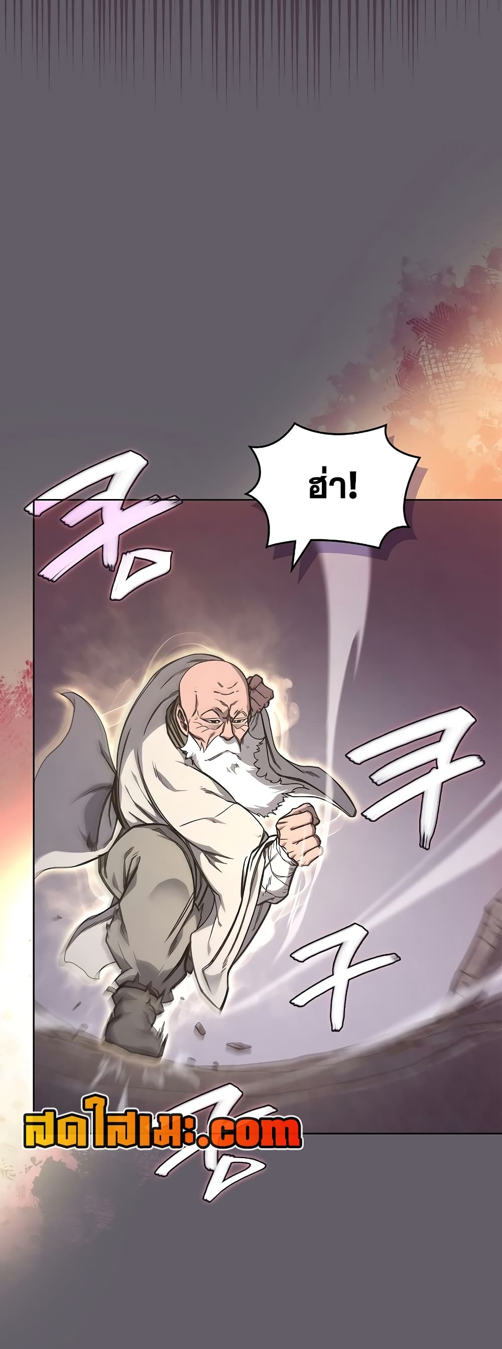 Chronicles of Heavenly Demon ตำนานมารสวรรค์ page 40