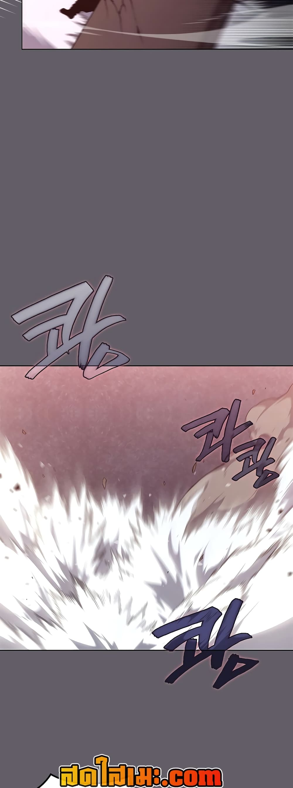 Chronicles of Heavenly Demon ตำนานมารสวรรค์ page 42