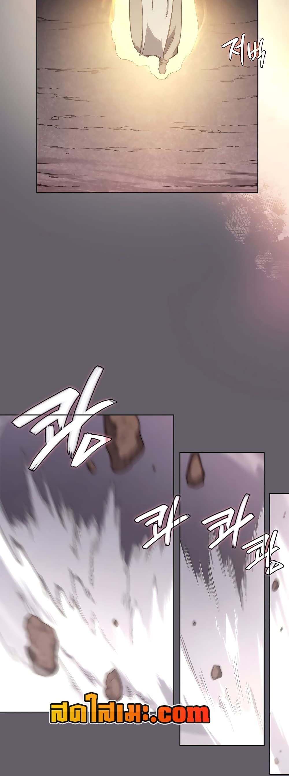 Chronicles of Heavenly Demon ตำนานมารสวรรค์ page 46