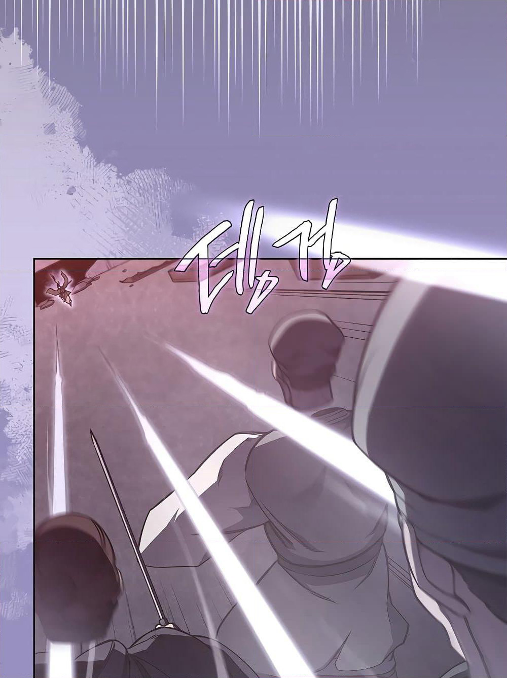 Chronicles of Heavenly Demon ตำนานมารสวรรค์ page 5