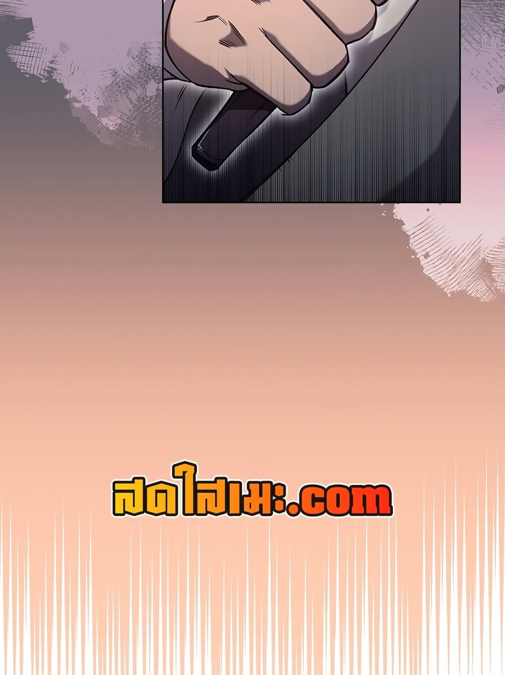 Chronicles of Heavenly Demon ตำนานมารสวรรค์ page 10