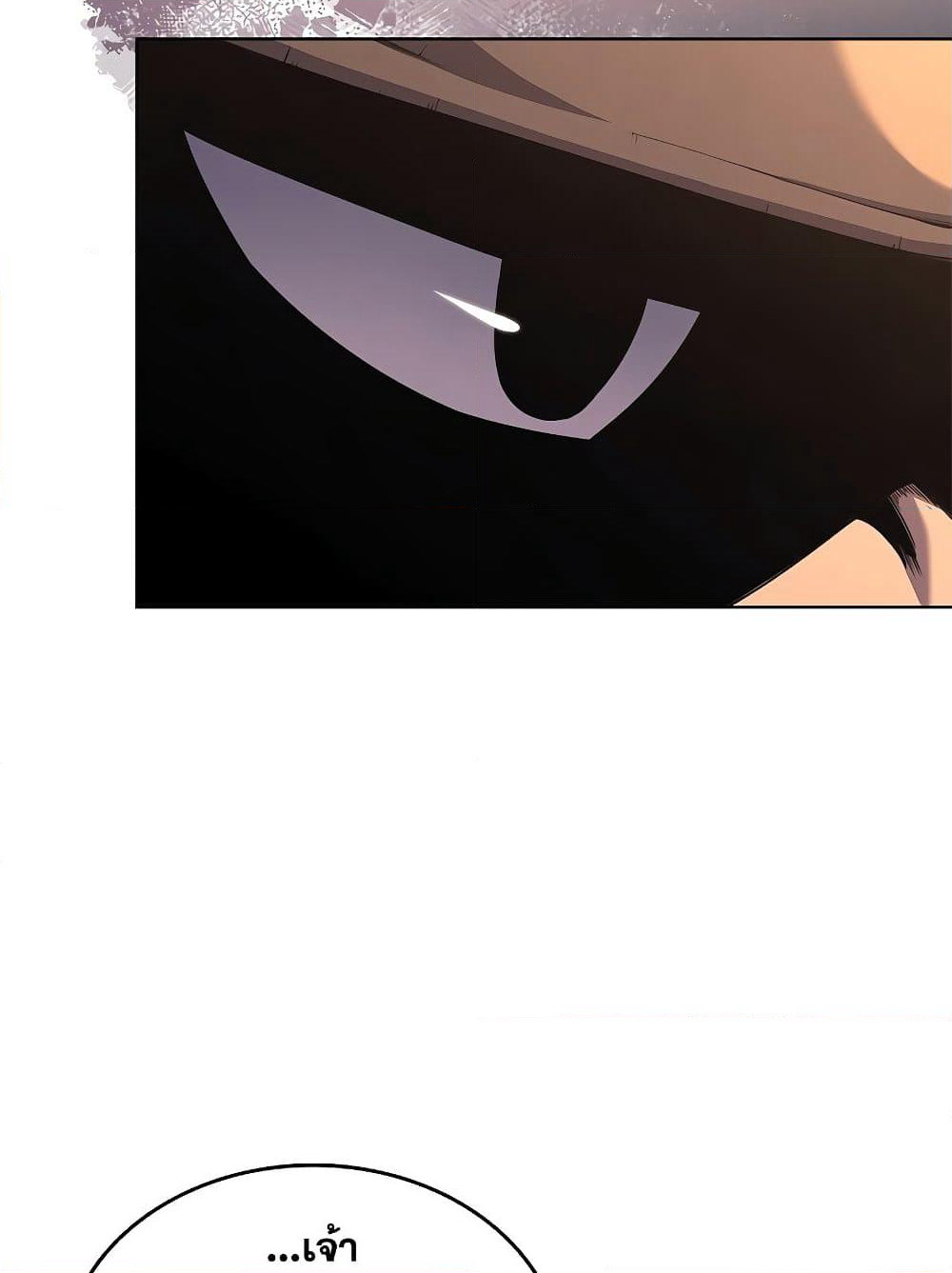 Chronicles of Heavenly Demon ตำนานมารสวรรค์ page 35