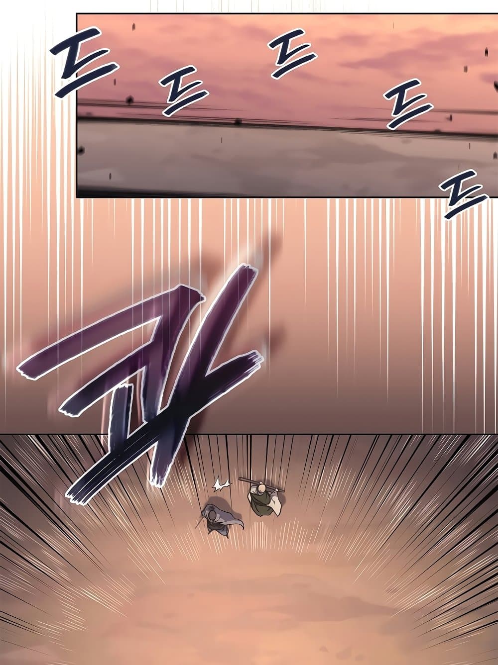 Chronicles of Heavenly Demon ตำนานมารสวรรค์ page 54