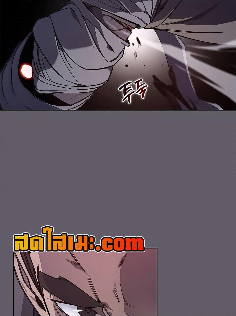 Chronicles of Heavenly Demon ตำนานมารสวรรค์ page 76