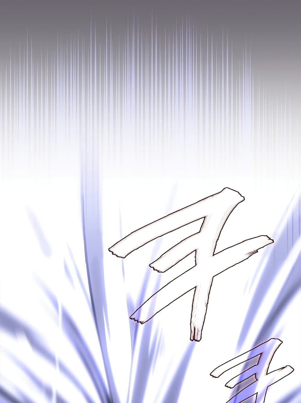 Chronicles of Heavenly Demon ตำนานมารสวรรค์ page 84