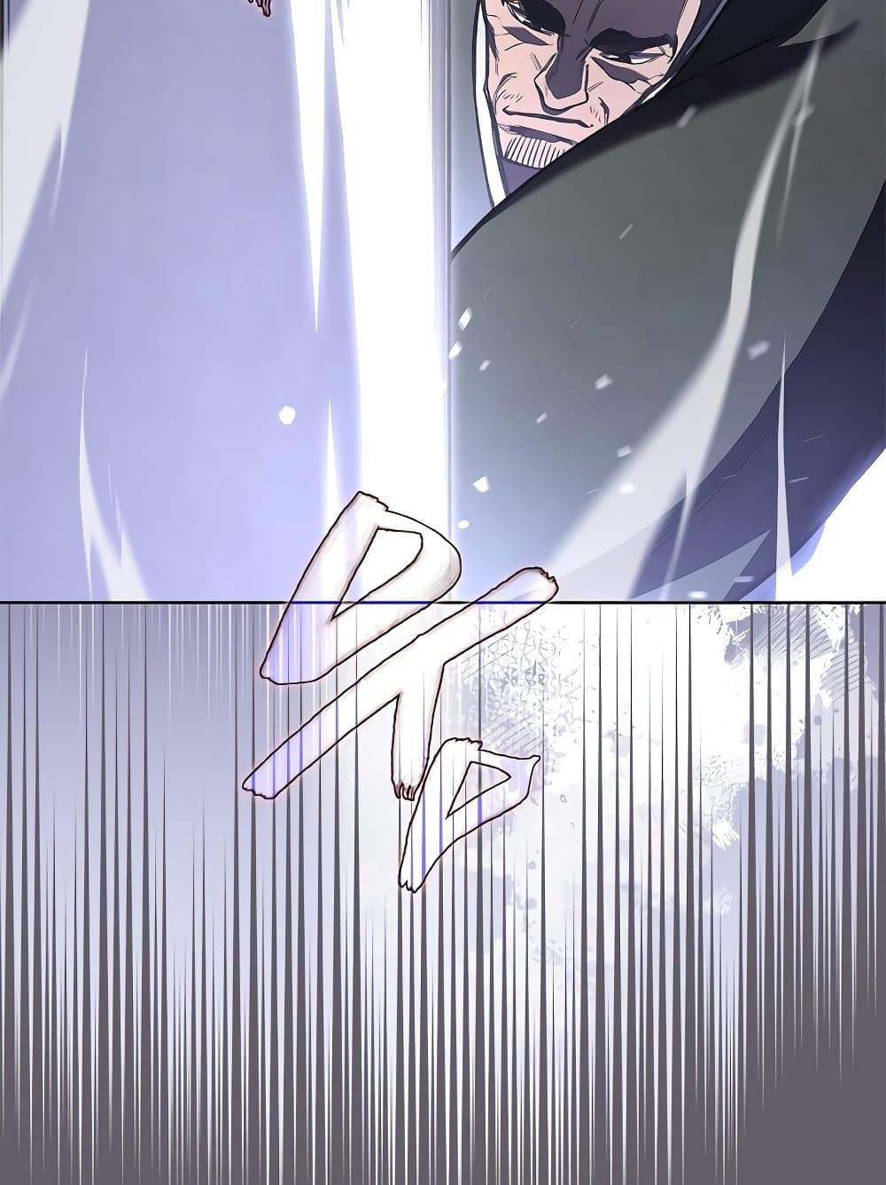 Chronicles of Heavenly Demon ตำนานมารสวรรค์ page 87