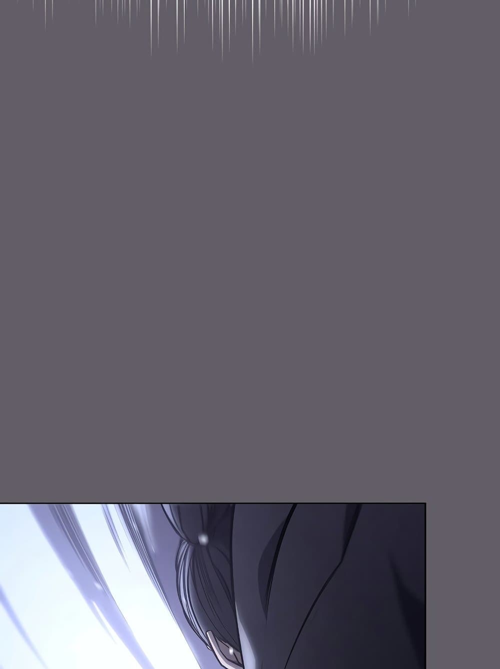 Chronicles of Heavenly Demon ตำนานมารสวรรค์ page 88