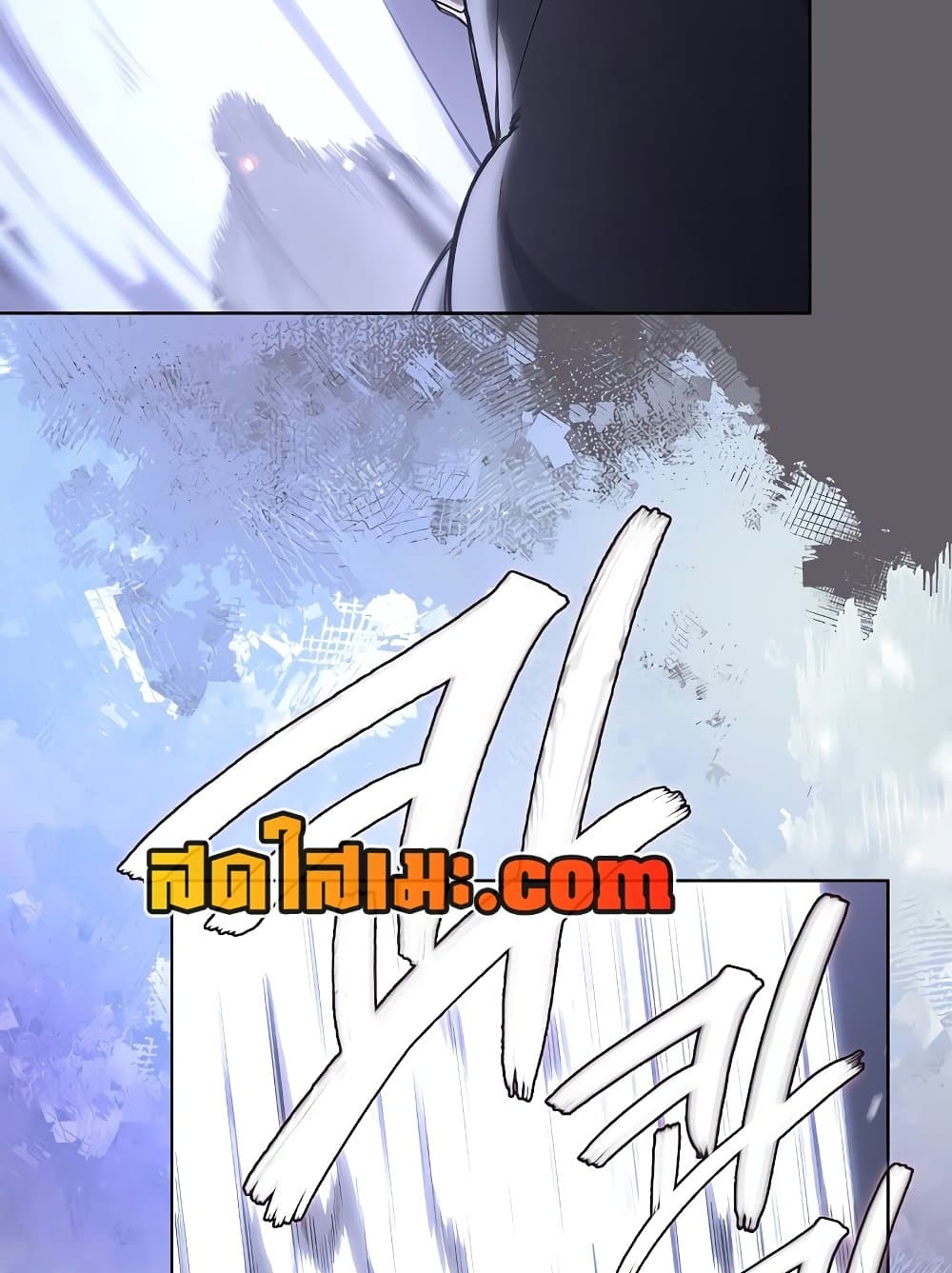Chronicles of Heavenly Demon ตำนานมารสวรรค์ page 89