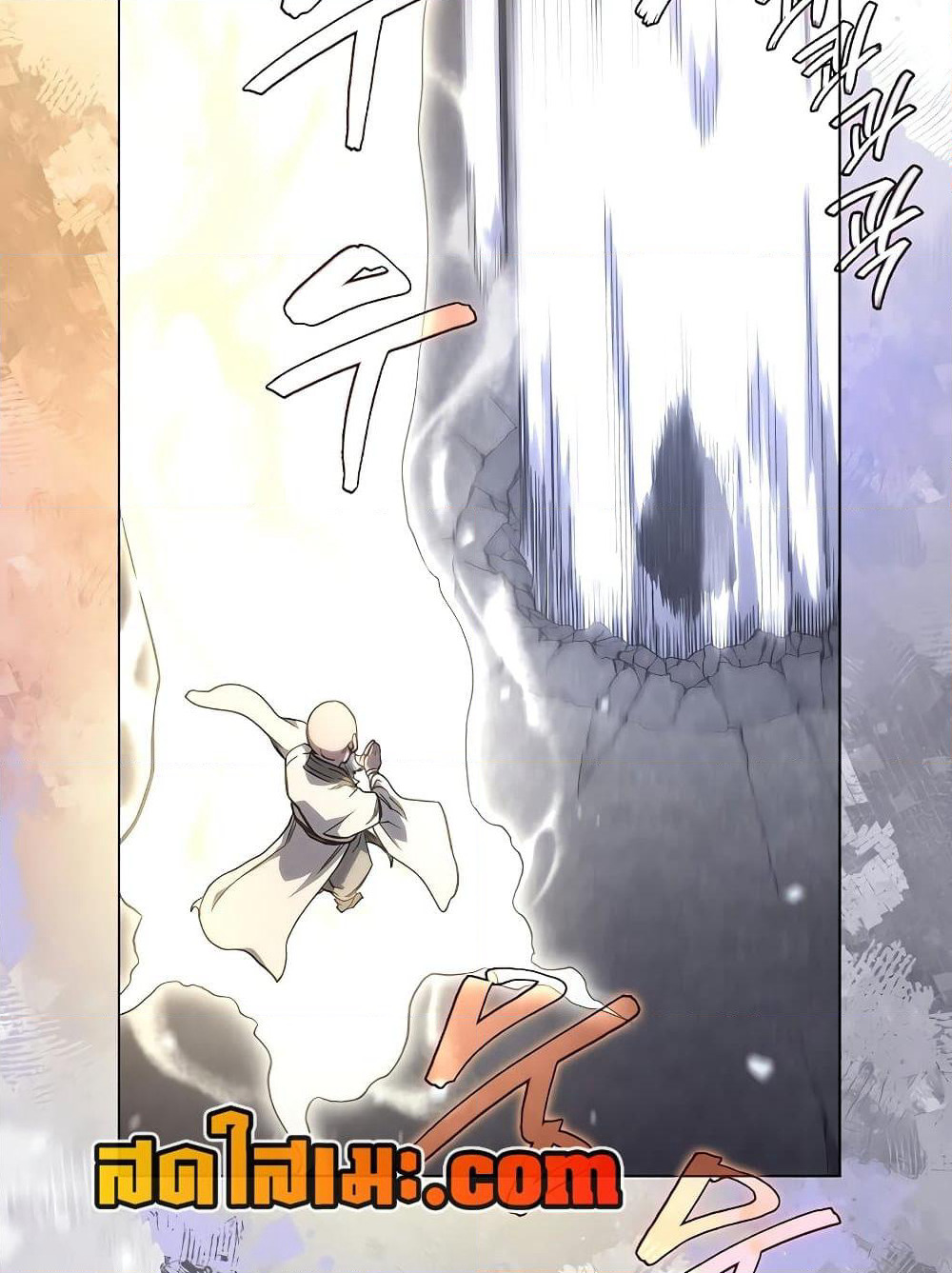 Chronicles of Heavenly Demon ตำนานมารสวรรค์ page 94