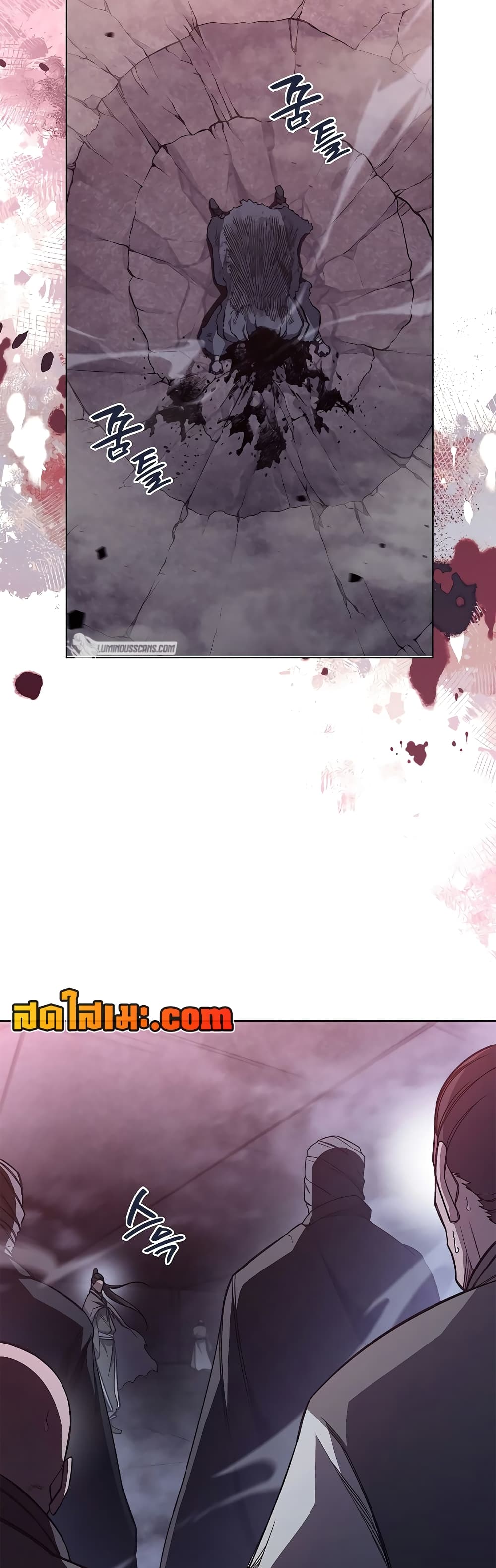 Chronicles of Heavenly Demon ตำนานมารสวรรค์ page 2
