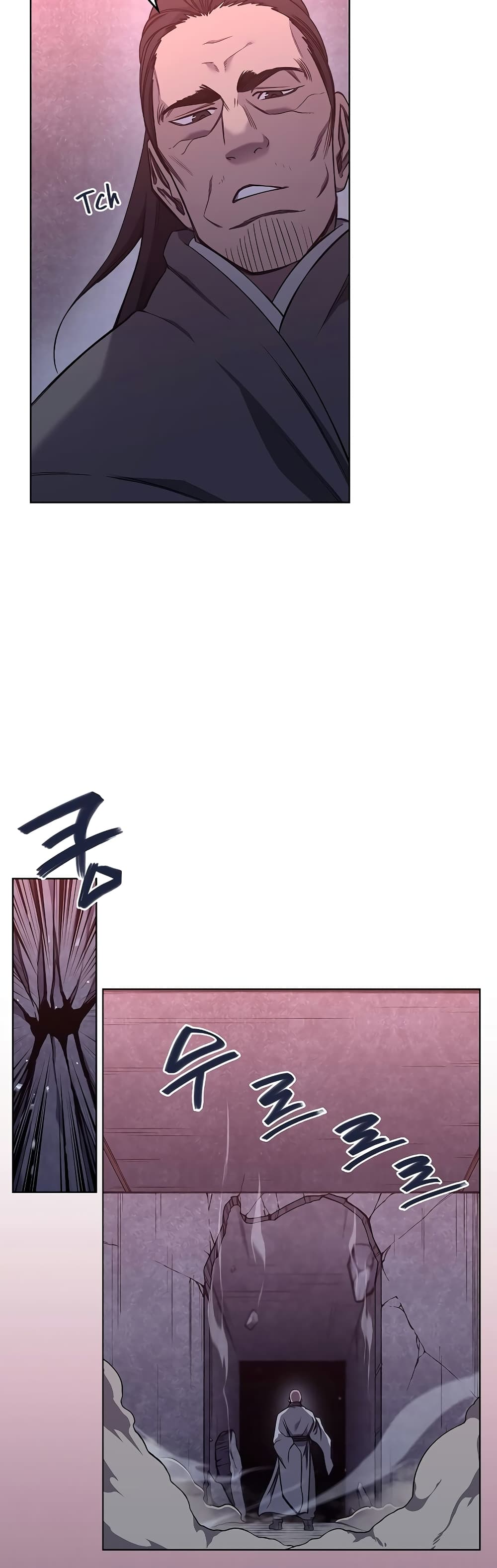 Chronicles of Heavenly Demon ตำนานมารสวรรค์ page 12