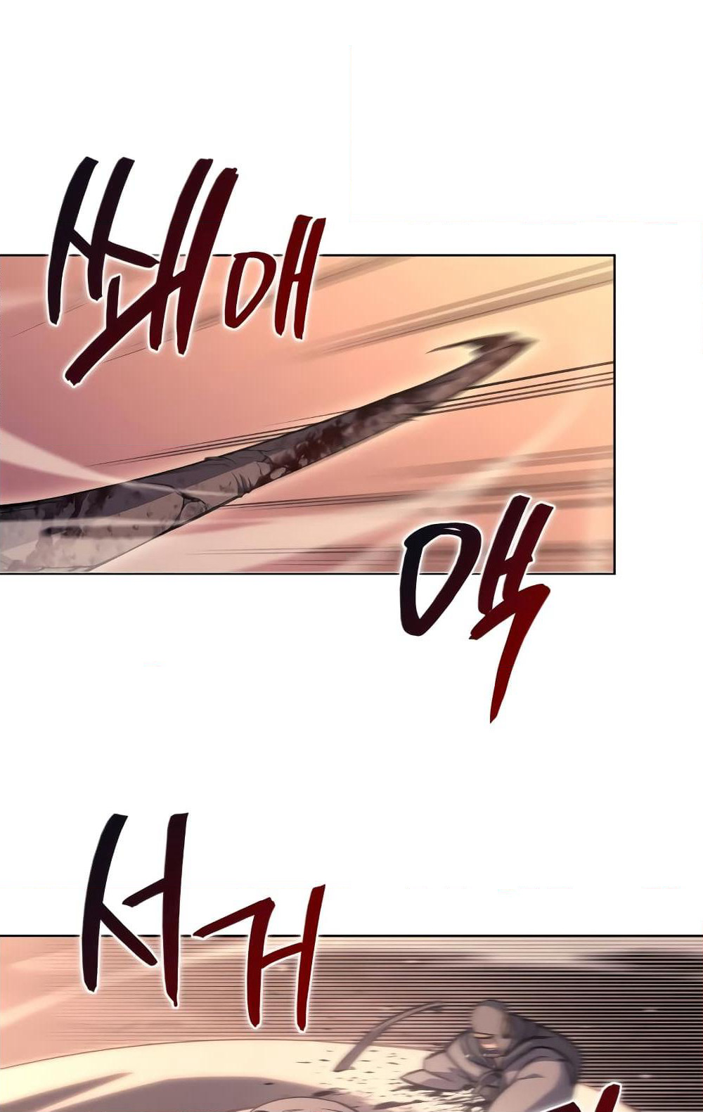 Chronicles of Heavenly Demon ตำนานมารสวรรค์ page 3