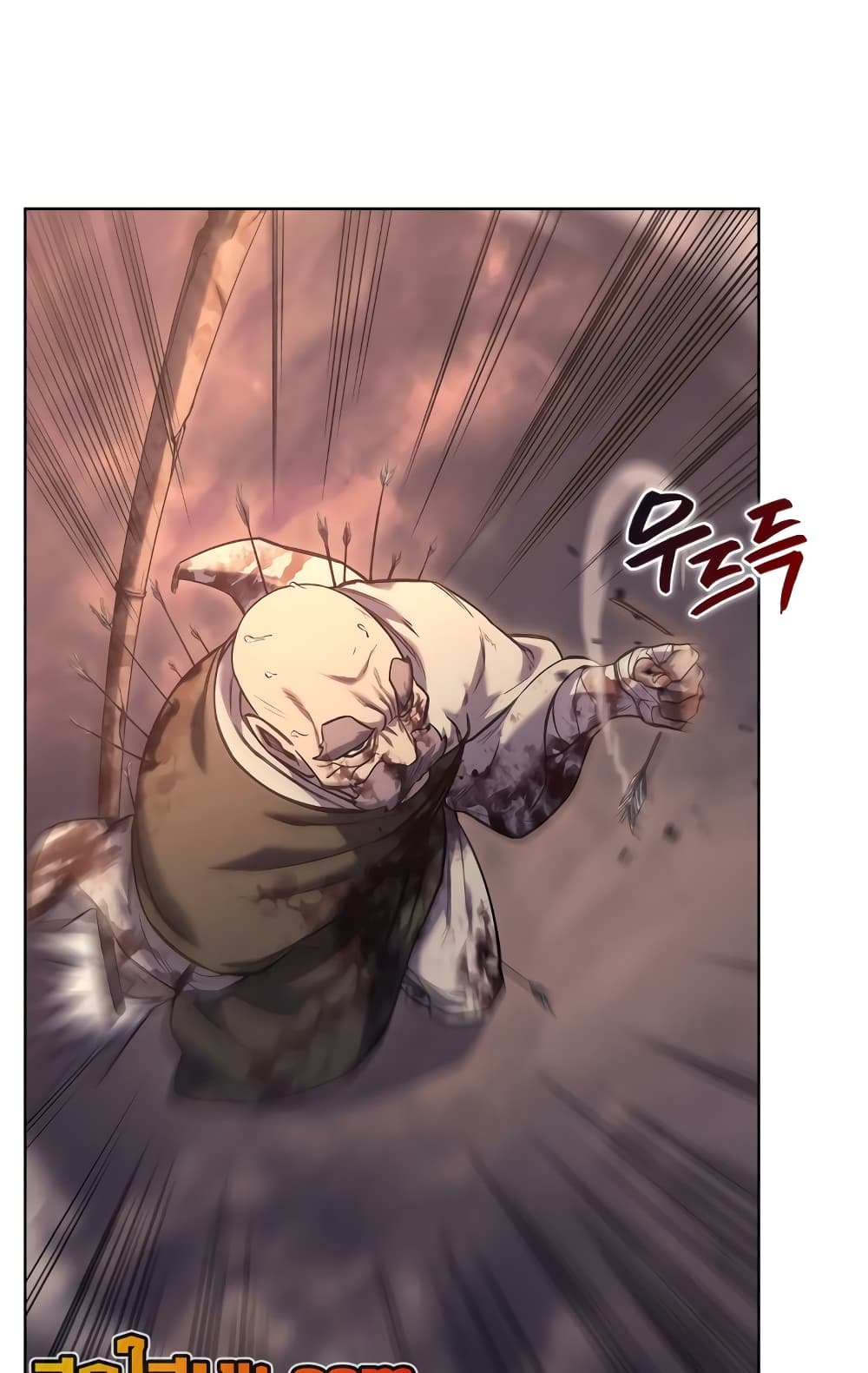 Chronicles of Heavenly Demon ตำนานมารสวรรค์ page 8