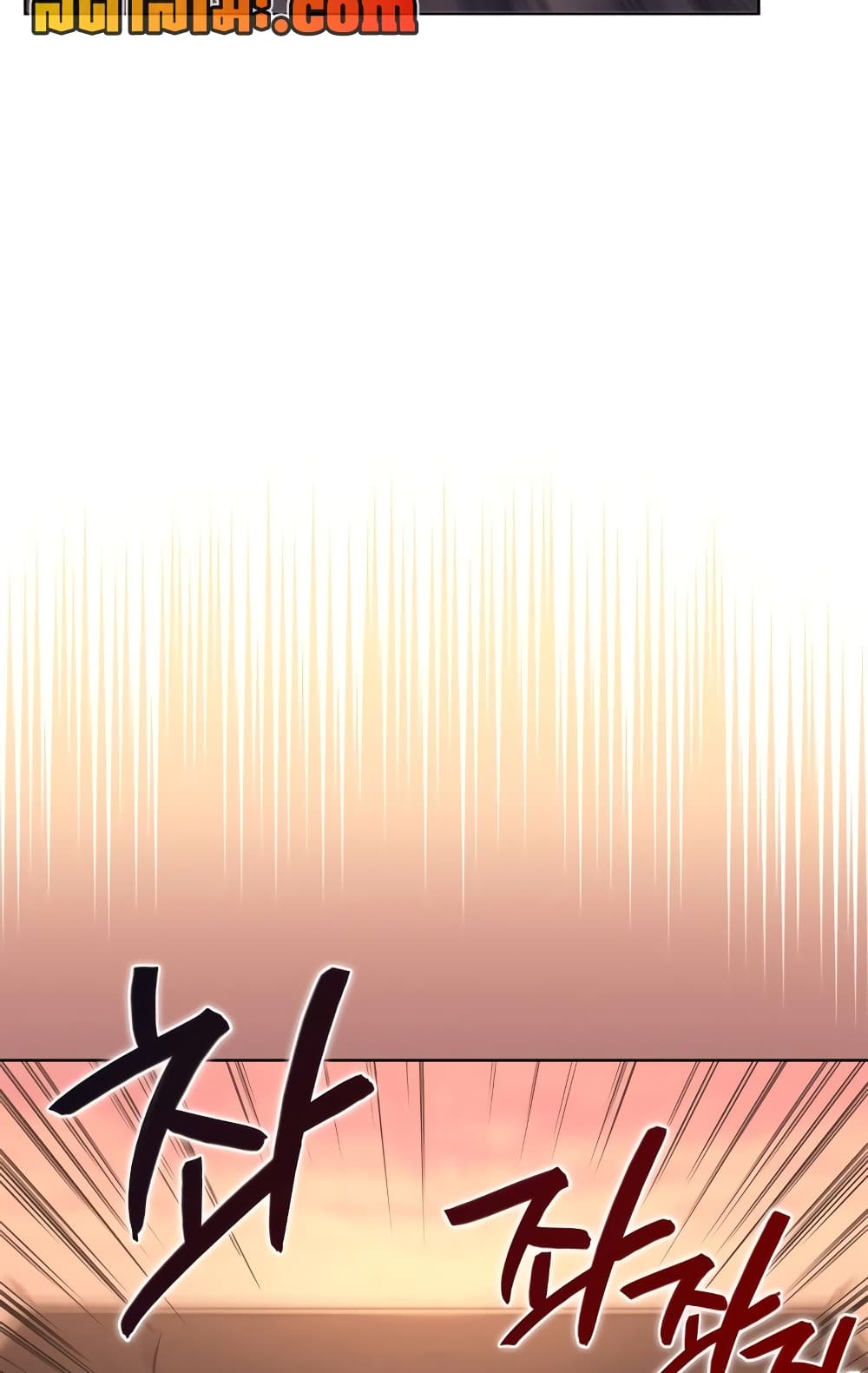 Chronicles of Heavenly Demon ตำนานมารสวรรค์ page 9